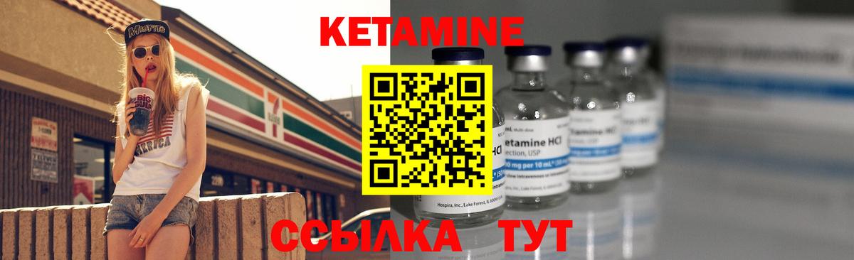 дарк нет клад  Вход с VPN  Саранск  КЕТАМИН ketamine 