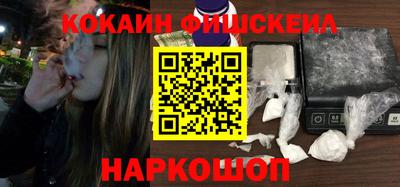 spice Бугуруслан