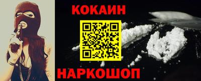 мяу мяу кристалл Будённовск