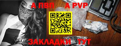 а пвп мука Бузулук