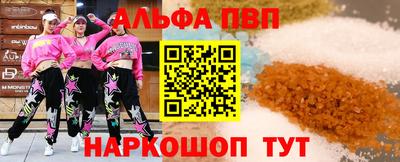 spice Бугуруслан