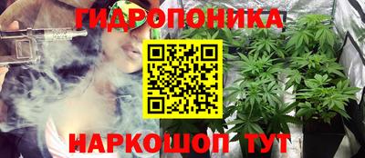 мяу мяу кристалл Будённовск