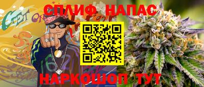 а пвп мука Бузулук