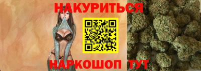 мяу мяу кристалл Будённовск
