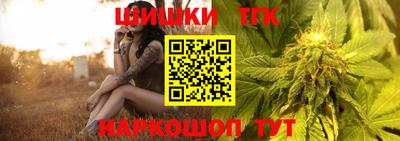 мяу мяу кристалл Будённовск