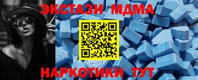 мяу мяу кристалл Будённовск