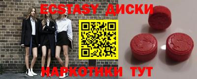 мяу мяу кристалл Будённовск