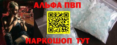 а пвп мука Бузулук