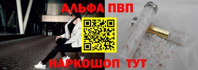 spice Бугуруслан