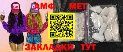 мяу мяу кристалл Будённовск