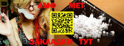 spice Бугуруслан