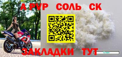 spice Бугуруслан