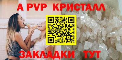 а пвп мука Бузулук