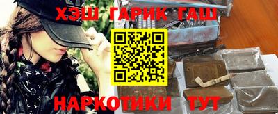 мяу мяу кристалл Будённовск