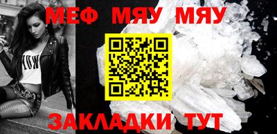 а пвп мука Бузулук