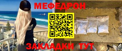 а пвп мука Бузулук