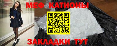 каннабис Ставрополь