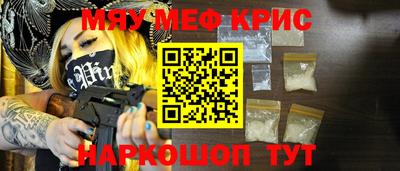 spice Бугуруслан