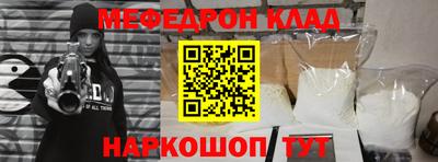 spice Бугуруслан