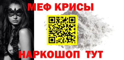 spice Бугуруслан