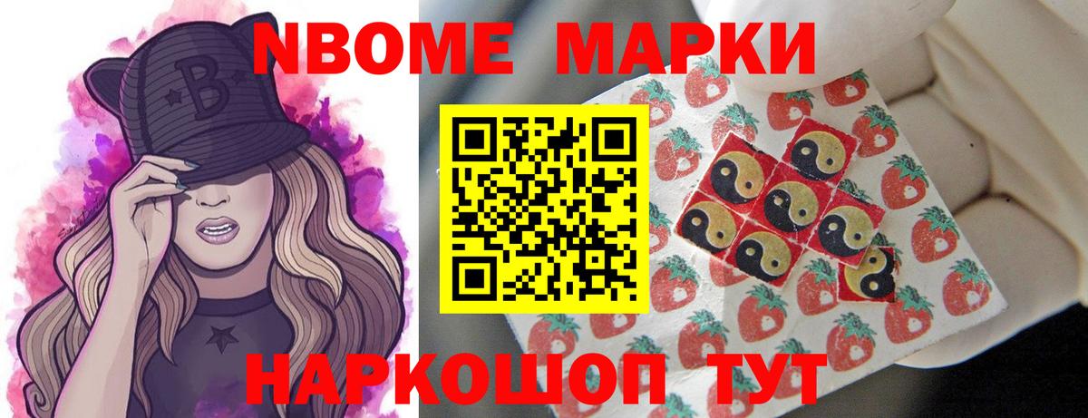 LSD-25 экстази кислота Саранск