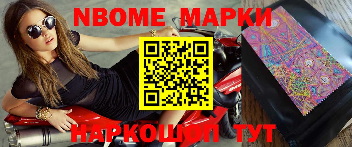 Конопля  Cocaine  Меф кристаллы  MDMA  Лсд 25  ГАШИШ  ГАШ  Вход с VPN  Саранск  Мефедрон 