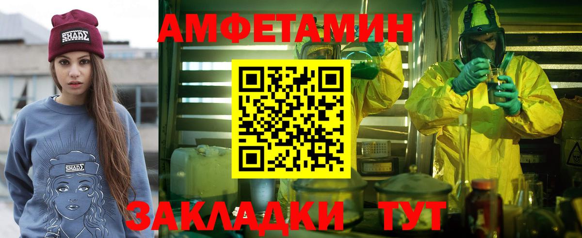 Метамфетамин  Вход с VPN  Саранск  Метамфетамин Декстрометамфетамин 99.9% 