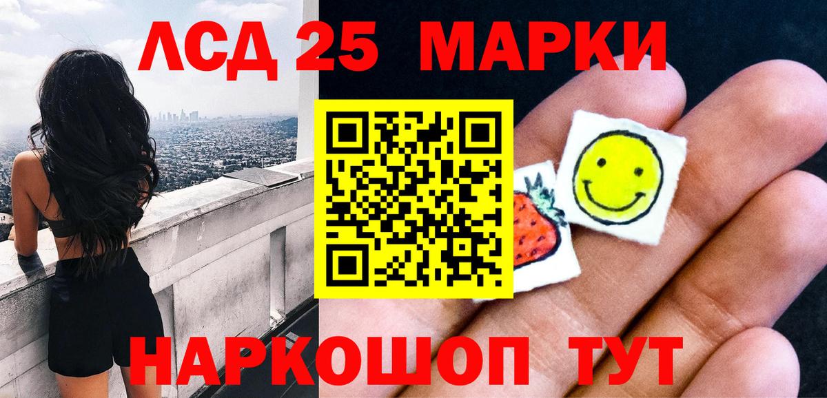 Саранск  Марки 25I-NBOMe 1,5мг  где можно купить наркотик  Марки 25I-NBOMe 1,5мг  Вход с VPN 